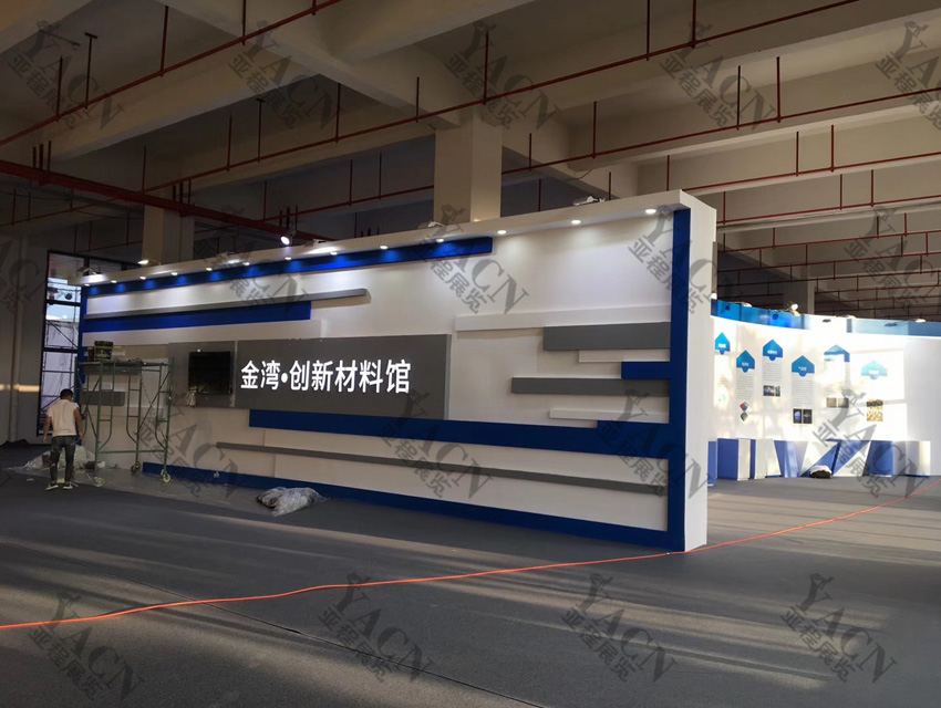 展覽設(shè)計(jì)搭建