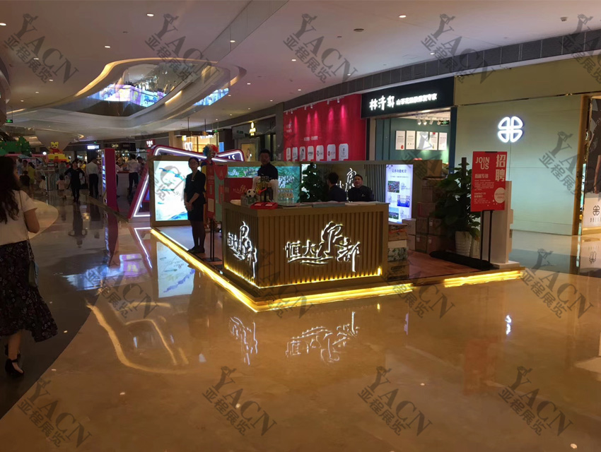 展臺(tái)設(shè)計(jì)搭建