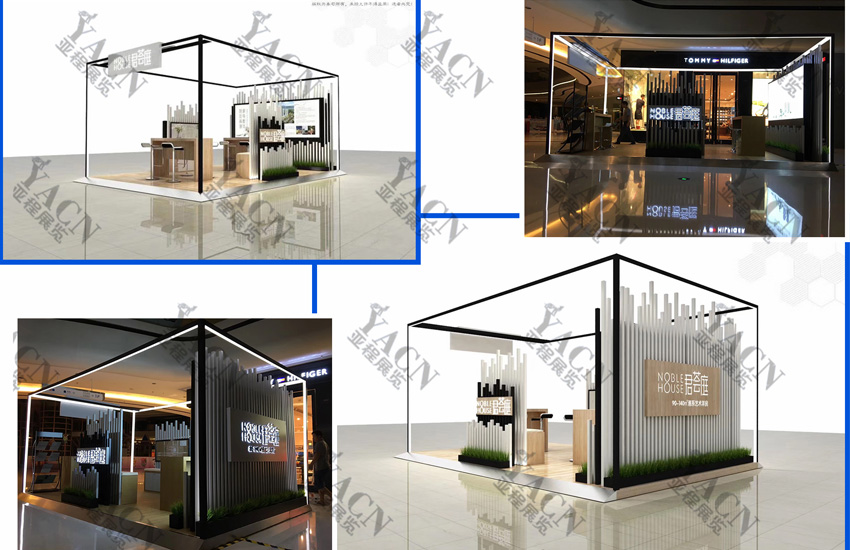 展臺設(shè)計(jì)搭建