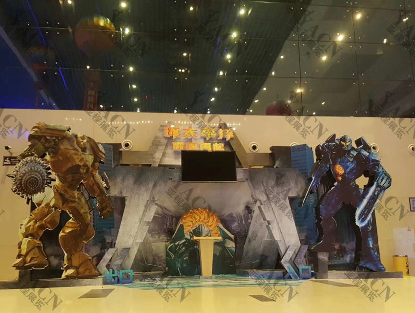 展會設(shè)計搭建