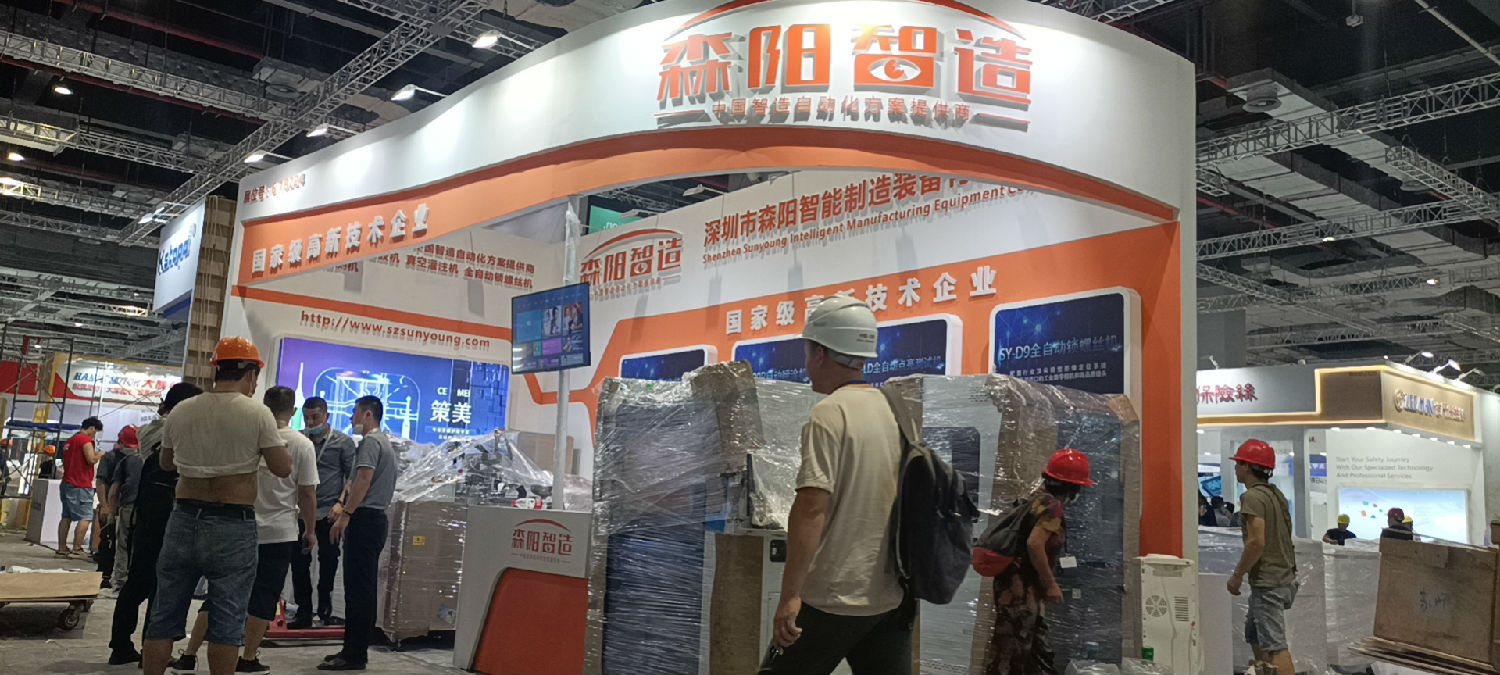 慕尼黑電子展上海 慕尼黑電子展上海