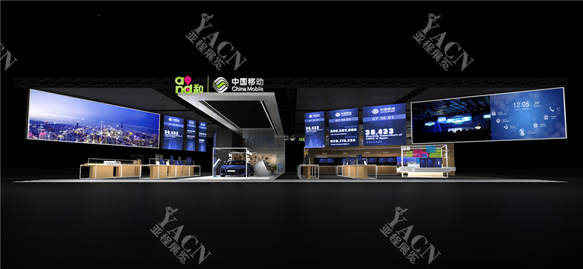 中國移動展廳