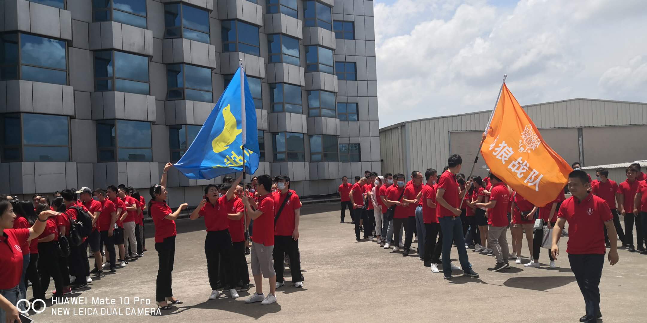 會(huì)議活動(dòng)