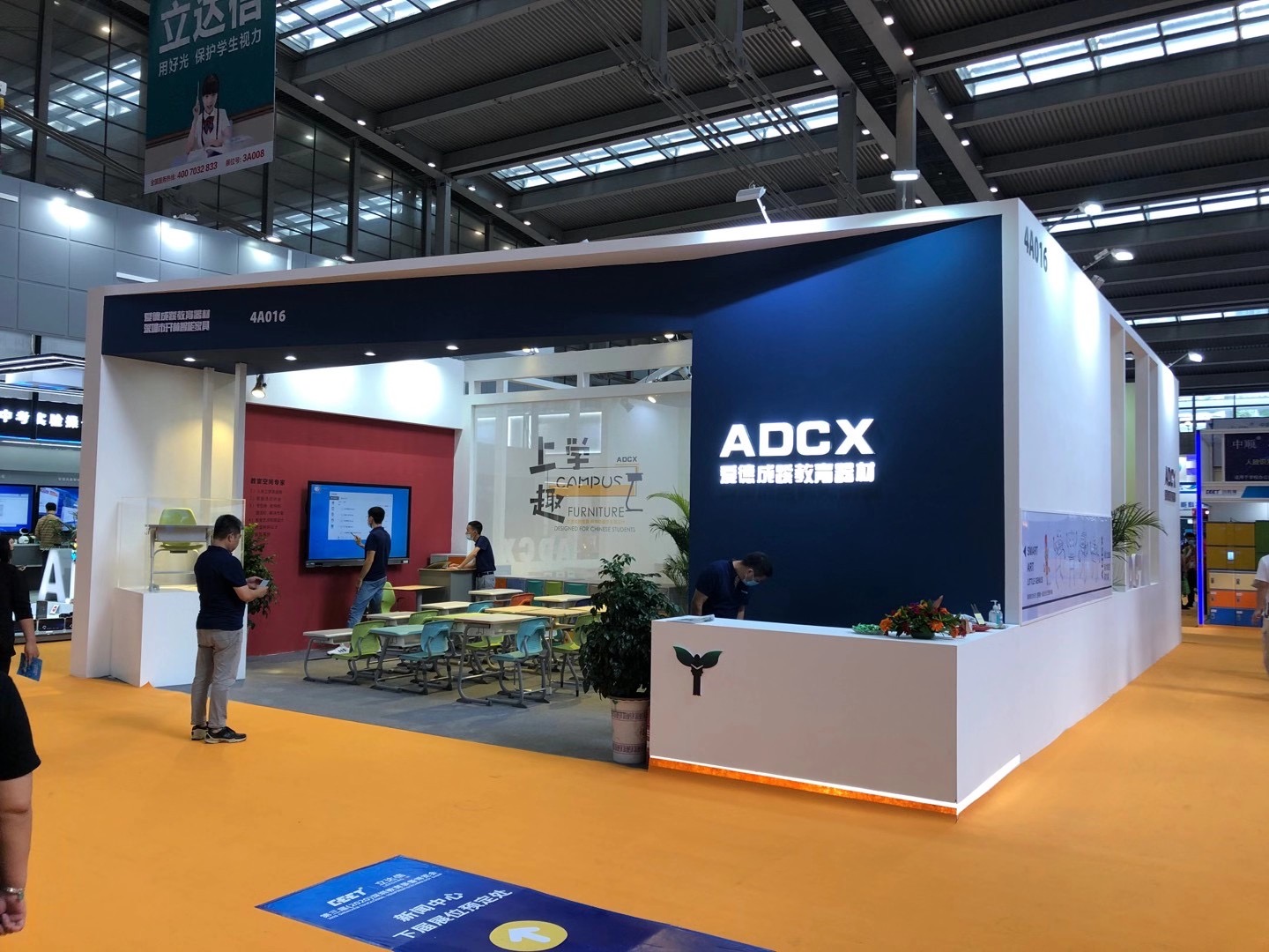 上海工博會,亞程展覽