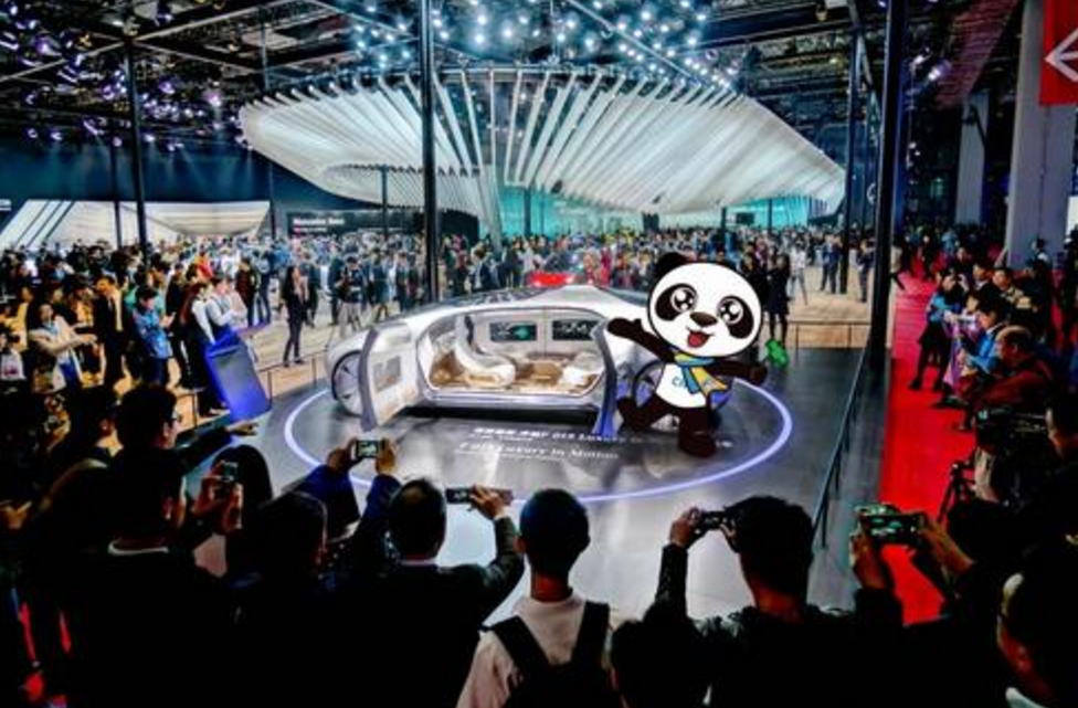 進(jìn)出口博覽會(huì)