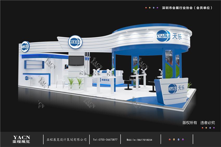 展廳設(shè)計(jì)效果圖