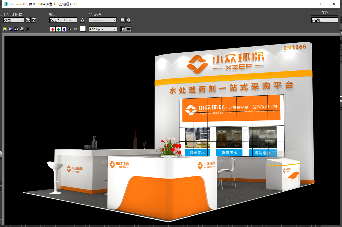 展覽展會(huì)設(shè)計(jì) 展覽展會(huì)設(shè)計(jì)