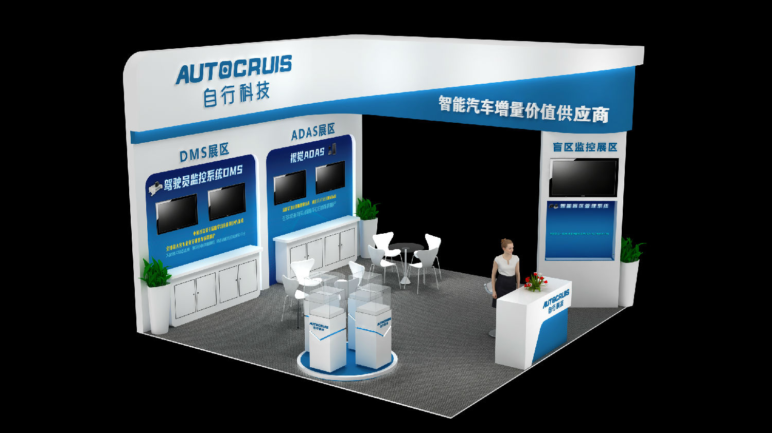 展臺(tái)設(shè)計(jì) 展臺(tái)設(shè)計(jì)