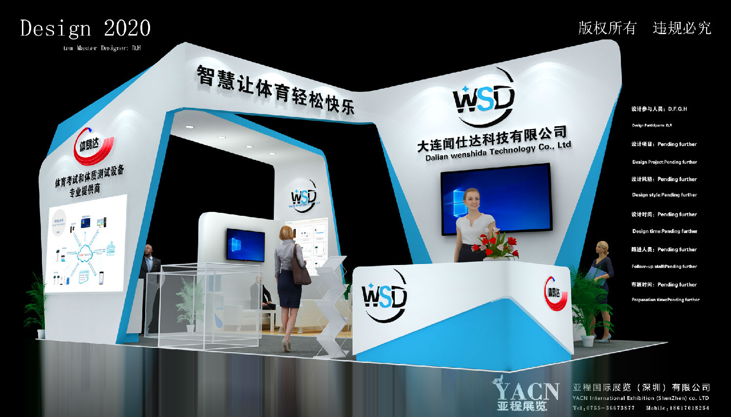 澳門(mén)展臺(tái)設(shè)計(jì)搭建公司