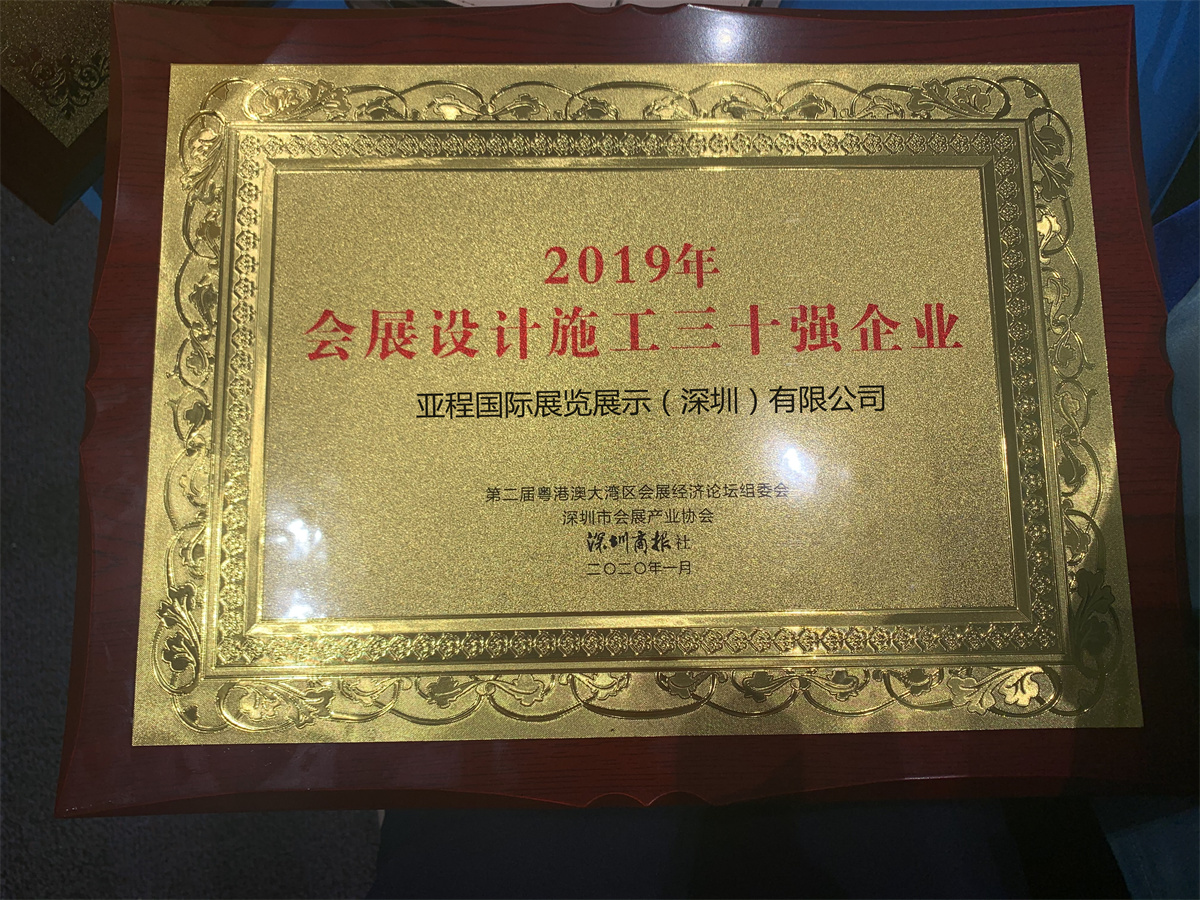 搭建三十強(qiáng)_副本.jpg 搭建三十強(qiáng)_副本.jpg