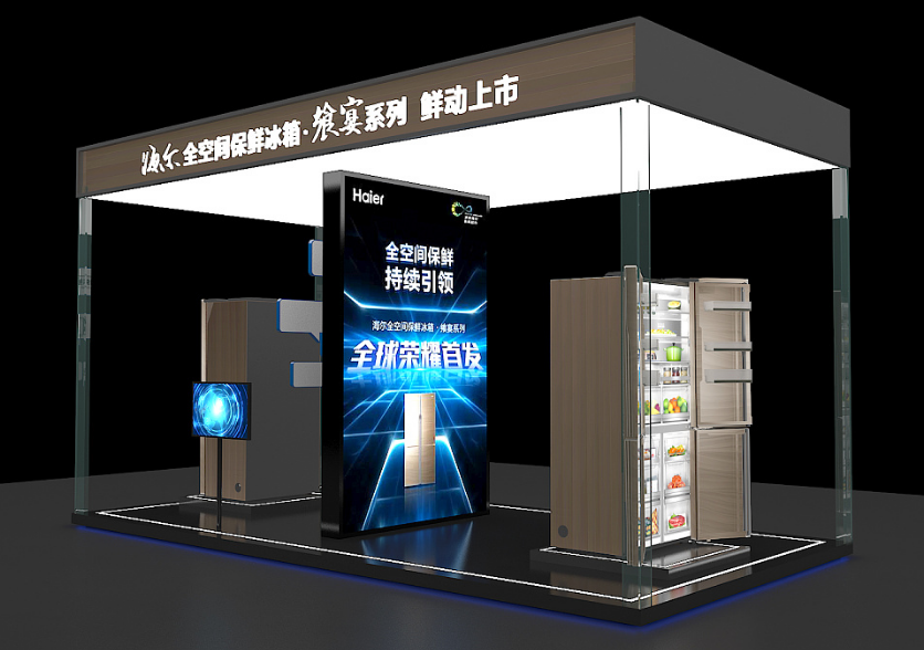 展臺(tái)設(shè)計(jì)