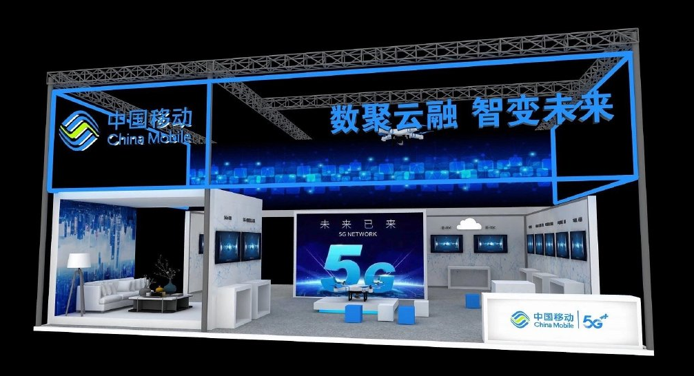 展臺(tái)設(shè)計(jì)