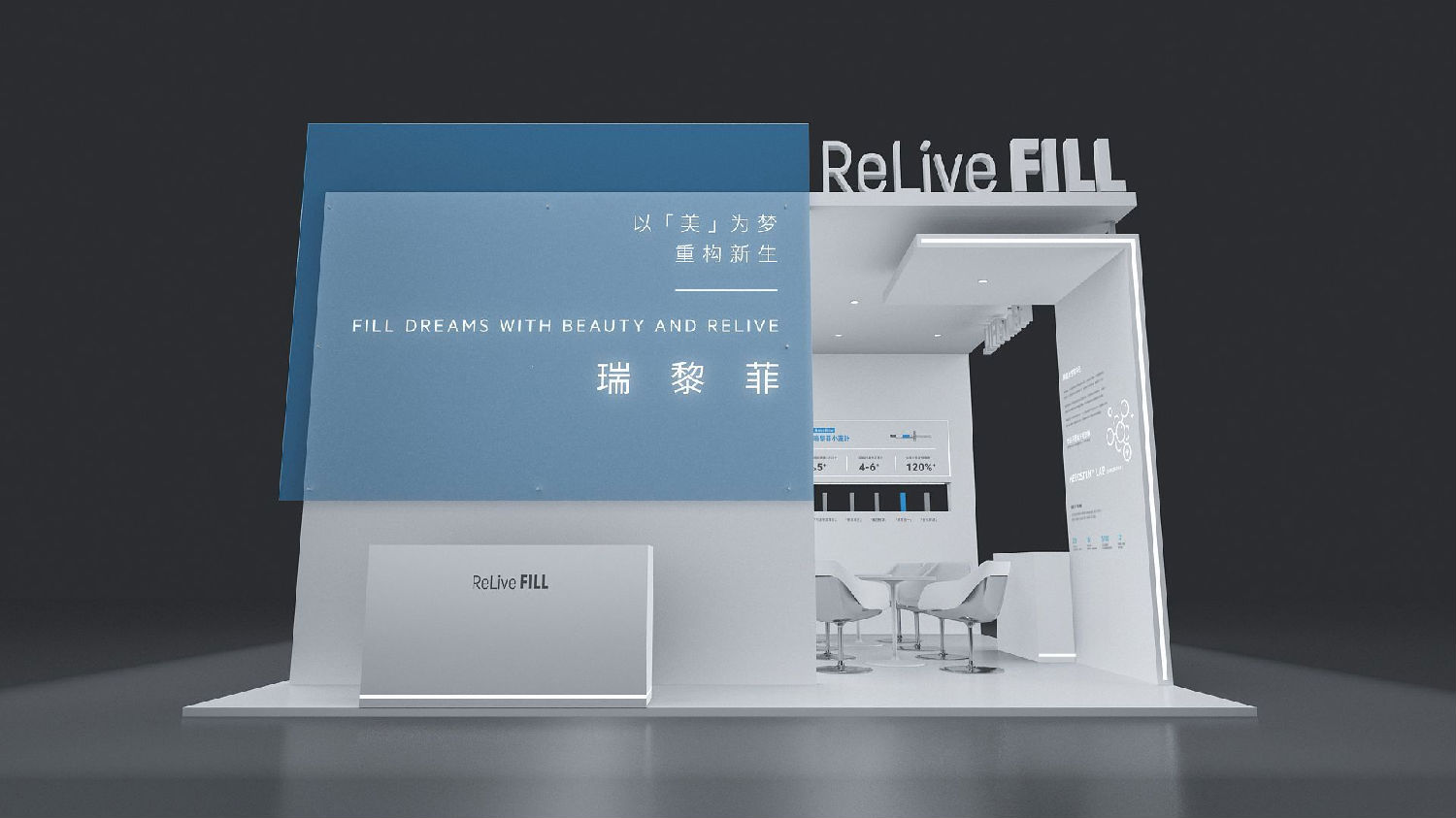 展臺設計 展臺設計