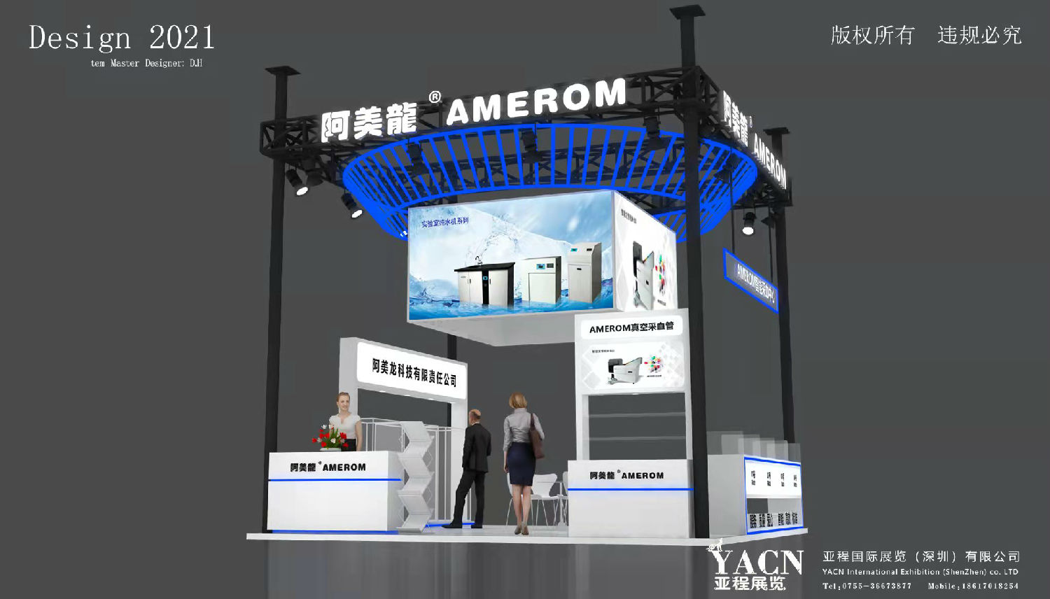展臺設(shè)計(jì).jpg
