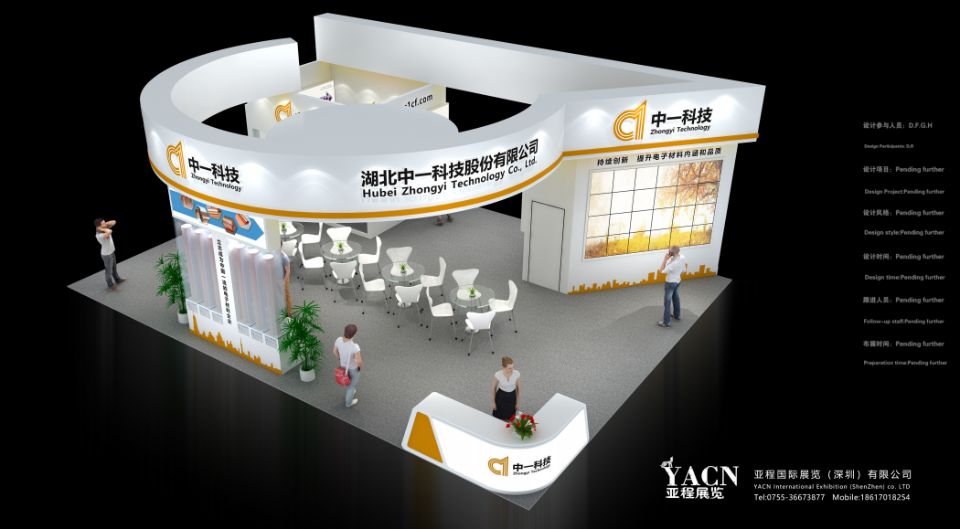 展臺設(shè)計(jì).jpg