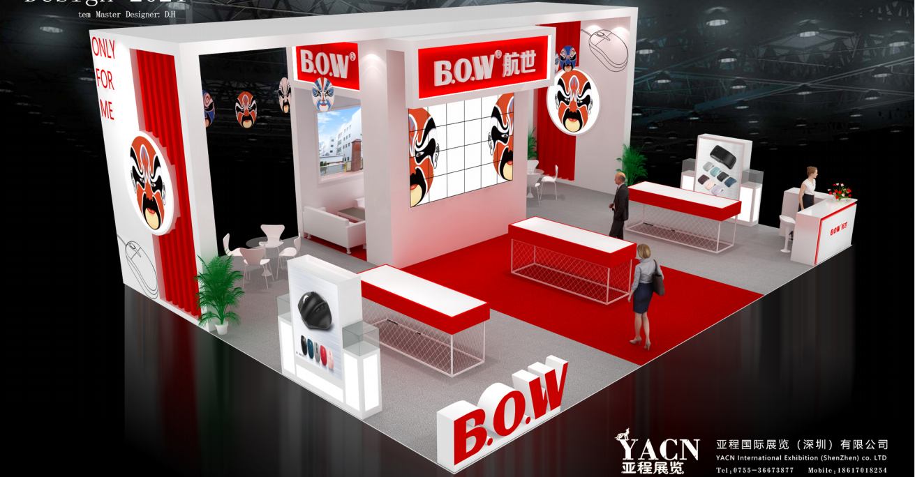 展臺(tái)設(shè)計(jì).jpg