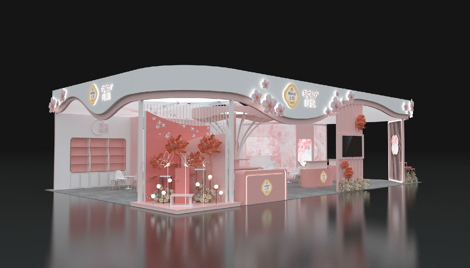 絲飄展臺設(shè)計方案  亞程展覽_頁面_1.jpg