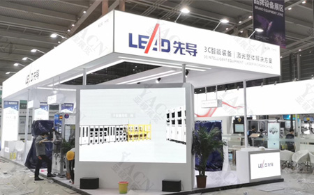 先導(dǎo)觸摸屏展覽設(shè)計(jì)搭建