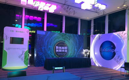 E氪香港高錕會(huì)議活動(dòng)