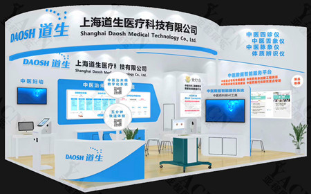 道生醫(yī)療科技展覽設計搭建