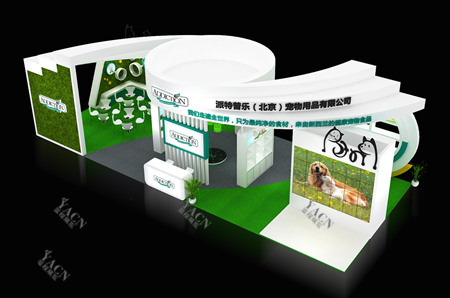 派特普樂-亞洲寵物展