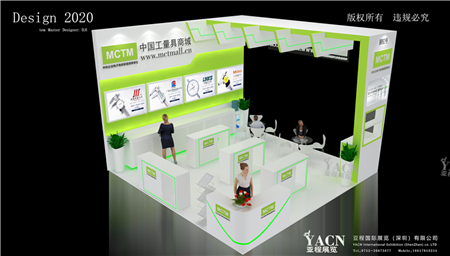 中國工量具商城-機械展