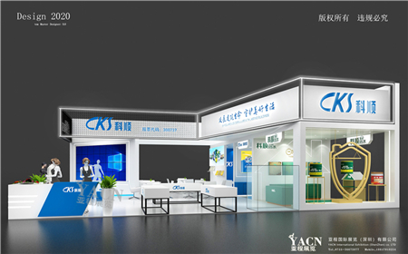 科順-北京防水展