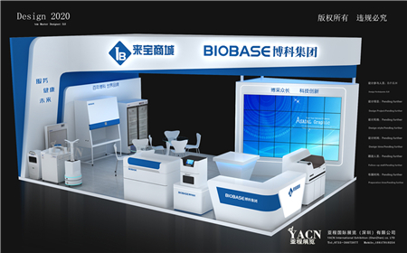 來寶商城-上海醫(yī)療器械展