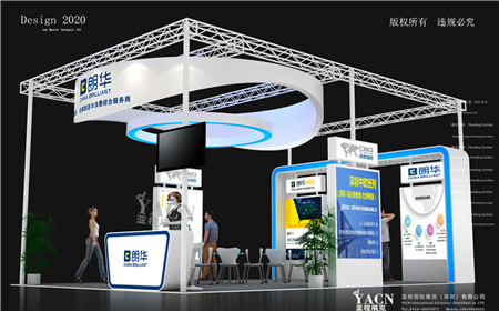 朗華-亞洲物流展