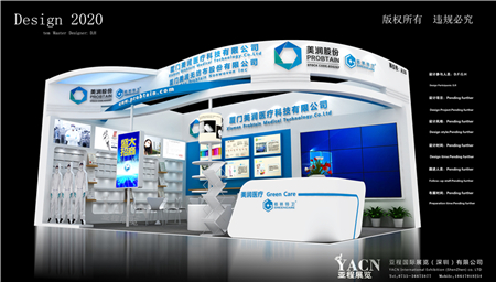 美潤股份-防疫物資展