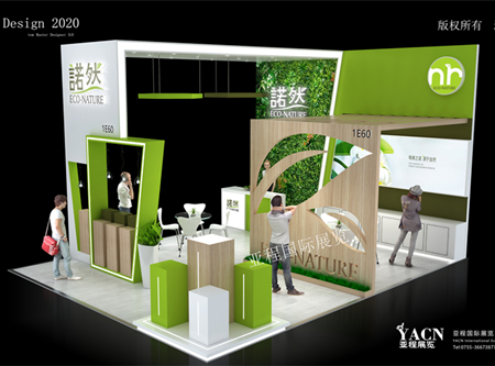 諾然生物-上海美博會(huì)