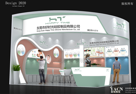 上海孕嬰童展-好時(shí)光