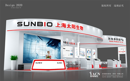 太陽生物-醫(yī)學檢驗會